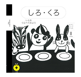 年間でお届けする教材