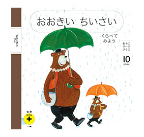 年間でお届けする教材
