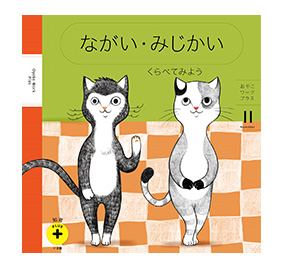 年間でお届けする教材