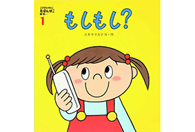 年間でお届けする教材