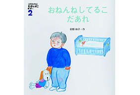 年間でお届けする教材