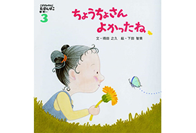 年間でお届けする教材