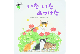 年間でお届けする教材