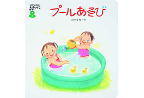 年間でお届けする教材