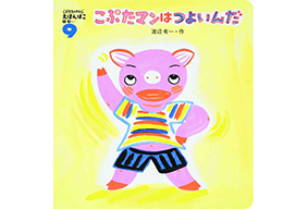 年間でお届けする教材
