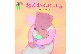 年間でお届けする教材