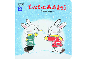 年間でお届けする教材