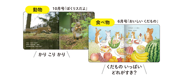 読み聞かせプラスの特長