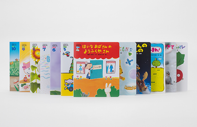 読み聞かせプラス