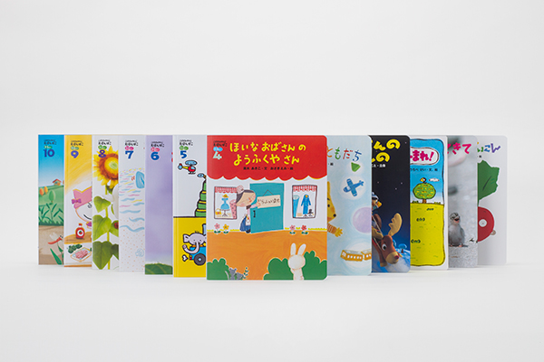 読み聞かせプラス