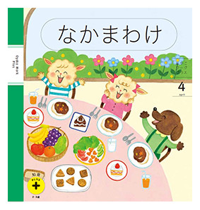条件に合わせて分類する