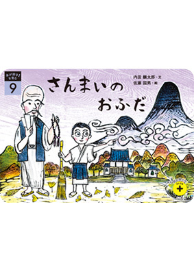 年間でお届けする教材