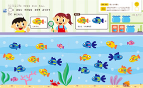 年間でお届けする教材