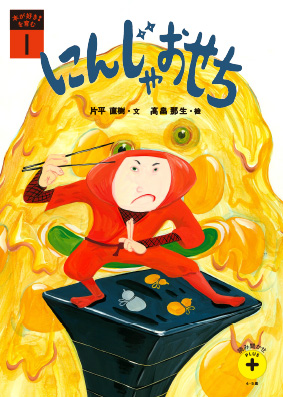 年間でお届けする教材