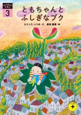 年間でお届けする教材