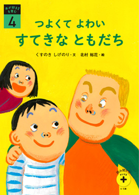年間でお届けする教材