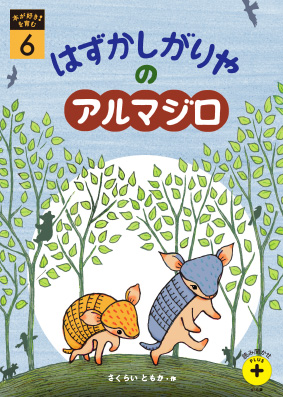 年間でお届けする教材