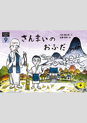 年間でお届けする教材