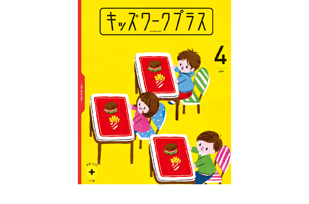 サンプル
