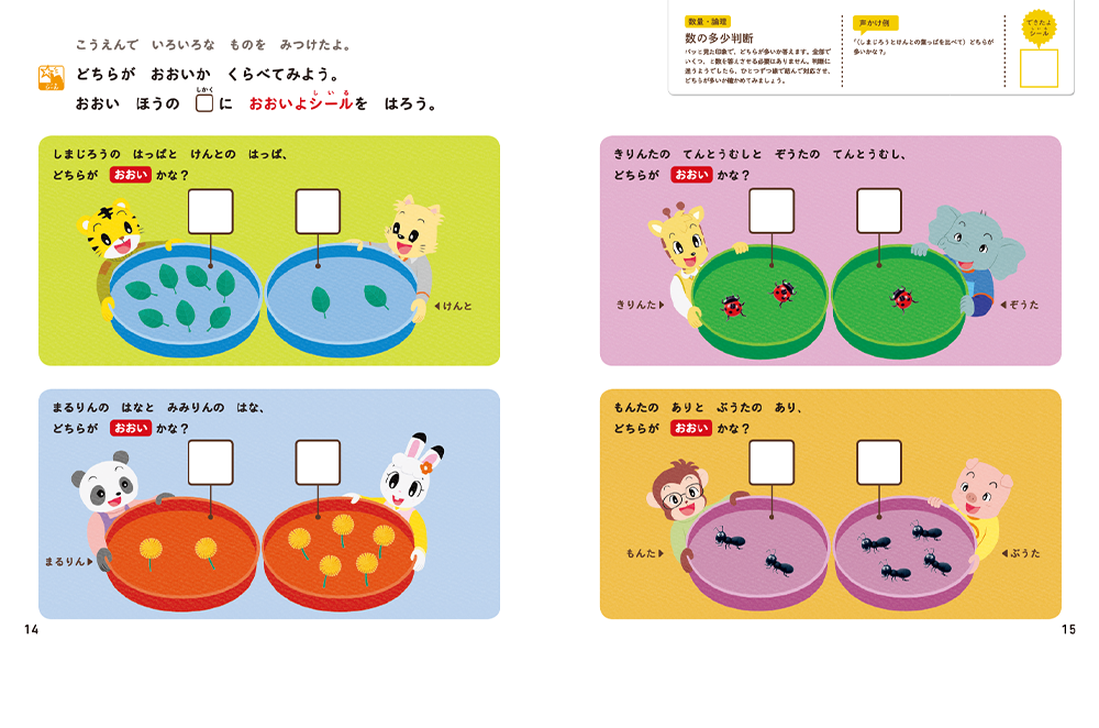 サンプル