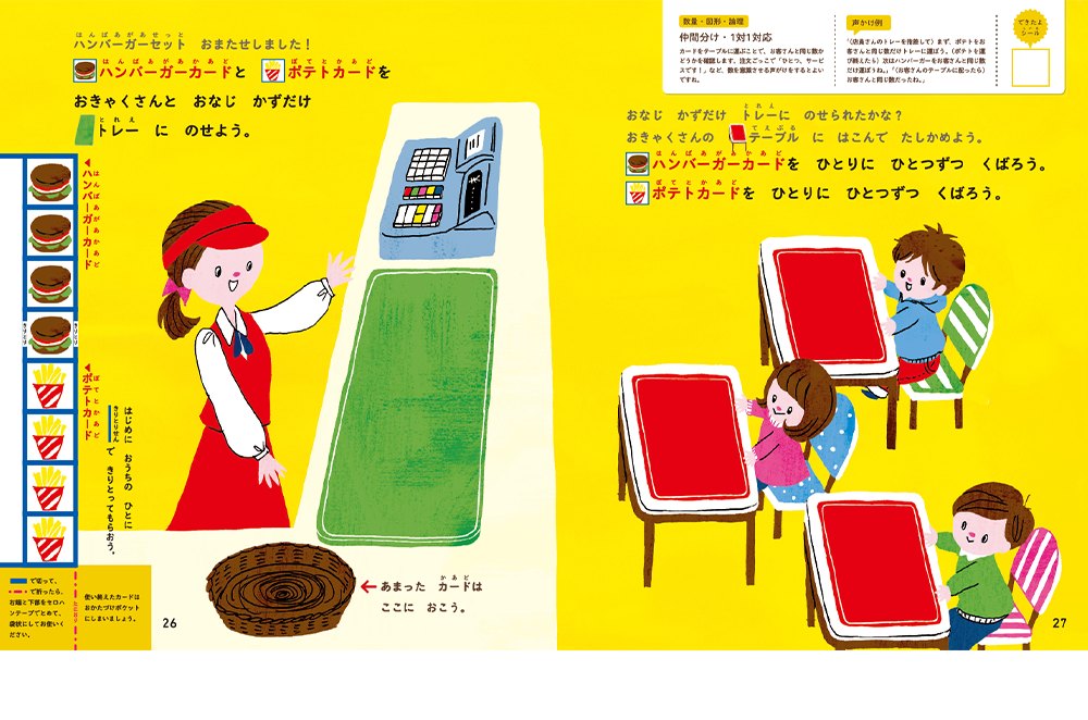 サンプル
