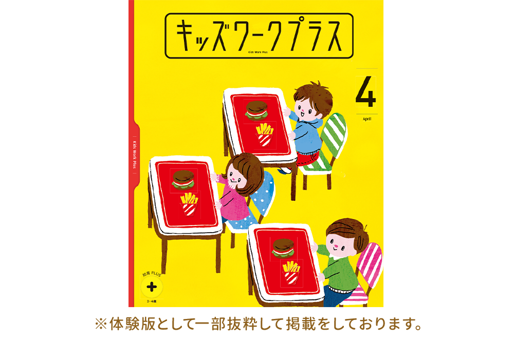 サンプル