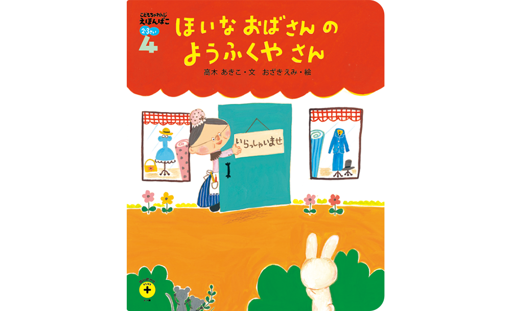サンプル