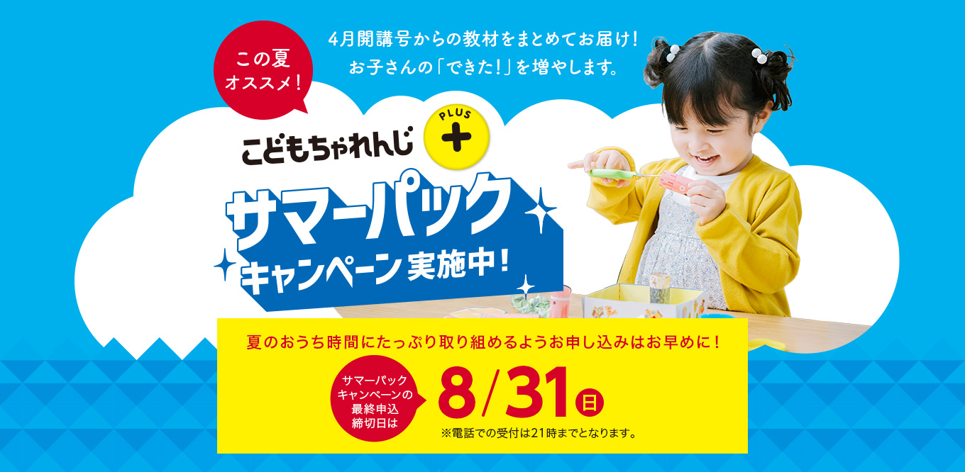 こどもちゃれんじ 2〜6歳教材+DVD+ワーク教材多数 61jq++9OAbL.jpg
