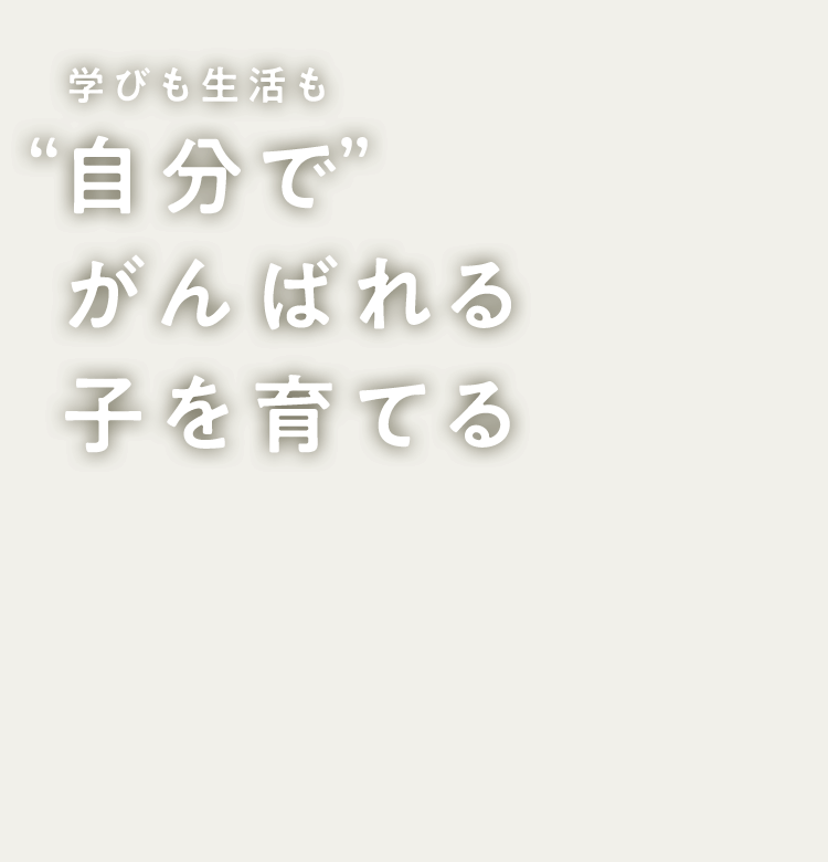 2歳・3歳の通信教育 こどもちゃれんじぽけっと｜ベネッセ