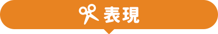 自然科学