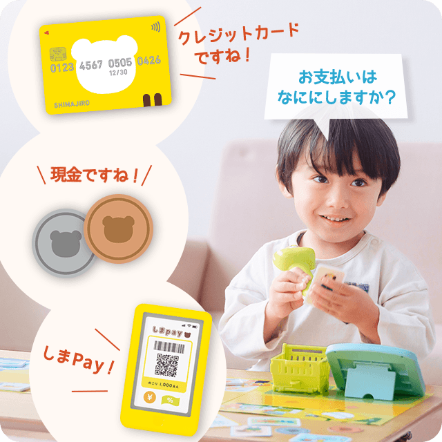 音声タッチペンで語彙を増やす知育プログラム｜2歳・3歳の通信教育 こどもちゃれんじぽけっと｜ベネッセコーポレーション