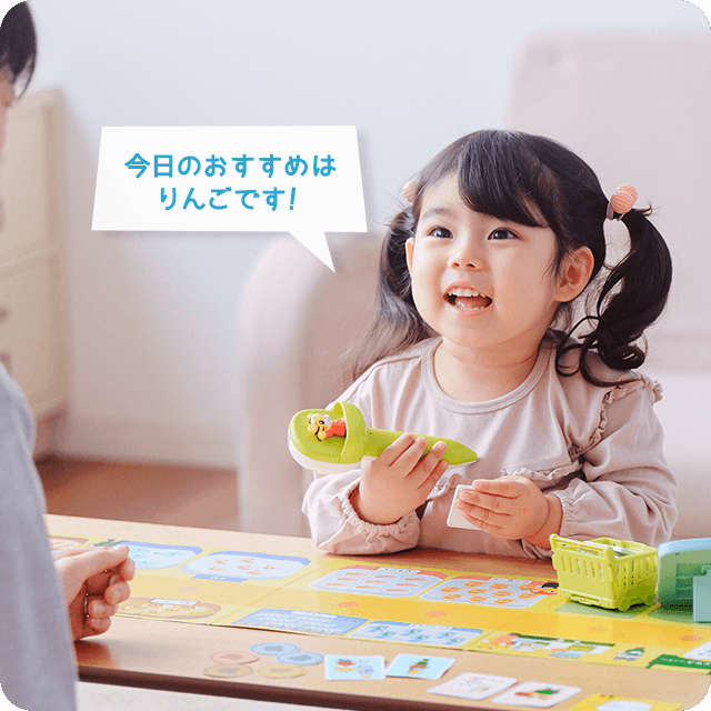 音声タッチペンで語彙を増やす知育プログラム｜2歳・3歳の通信教育 こどもちゃれんじぽけっと｜ベネッセコーポレーション