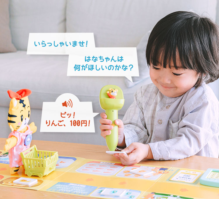 音声タッチペンで語彙を増やす知育プログラム｜2歳・3歳の通信教育 こどもちゃれんじぽけっと｜ベネッセコーポレーション