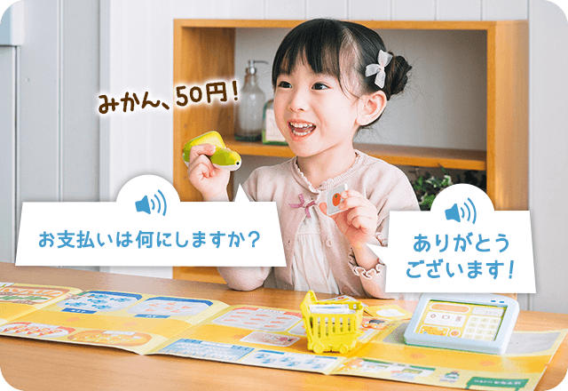 音声タッチペンで語彙を増やす知育プログラム｜2歳・3歳の通信教育 こどもちゃれんじぽけっと｜ベネッセコーポレーション