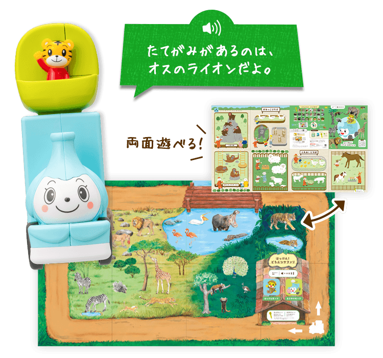 Benesse ベネッセ フォニックス タッチペン