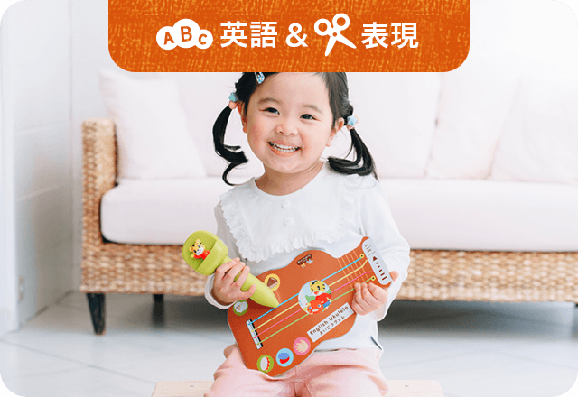 音声タッチペンで語彙を増やす知育プログラム｜2歳・3歳の通信