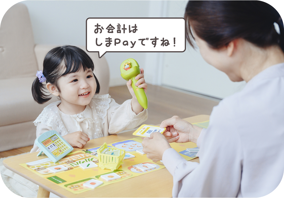 「聞いて・話す」ごっこ遊びで、もじ・かず学習の土台を作る