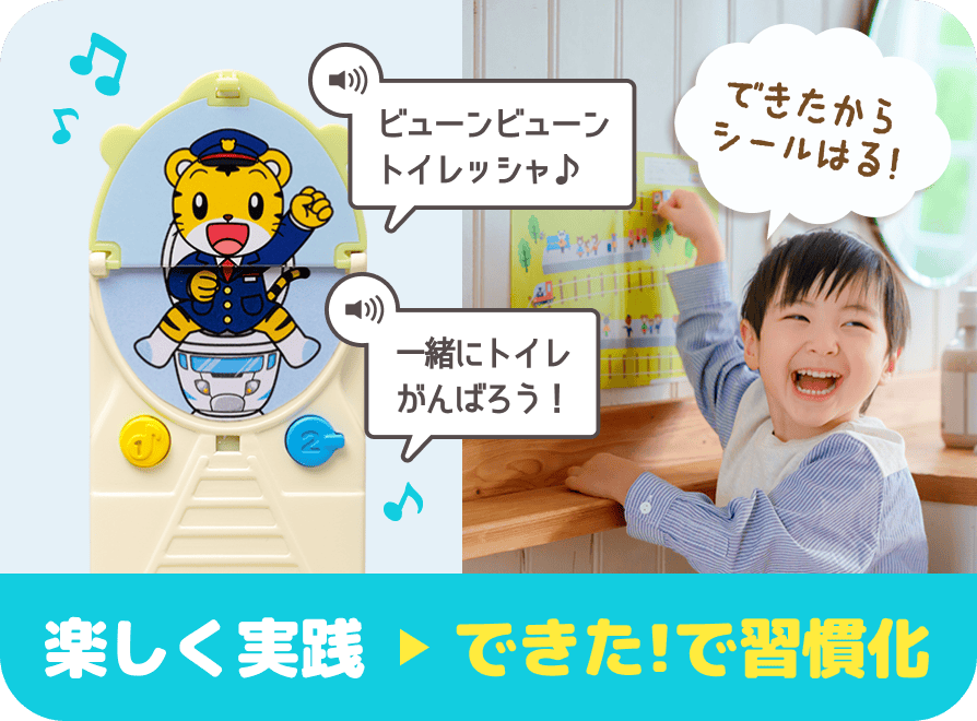 公式】2・3歳向け通信教育の〈こどもちゃれんじぽけっと〉|しまじろう 公式】2・3歳向け通信教育の〈こどもちゃれんじぽけっと〉|しまじろう
