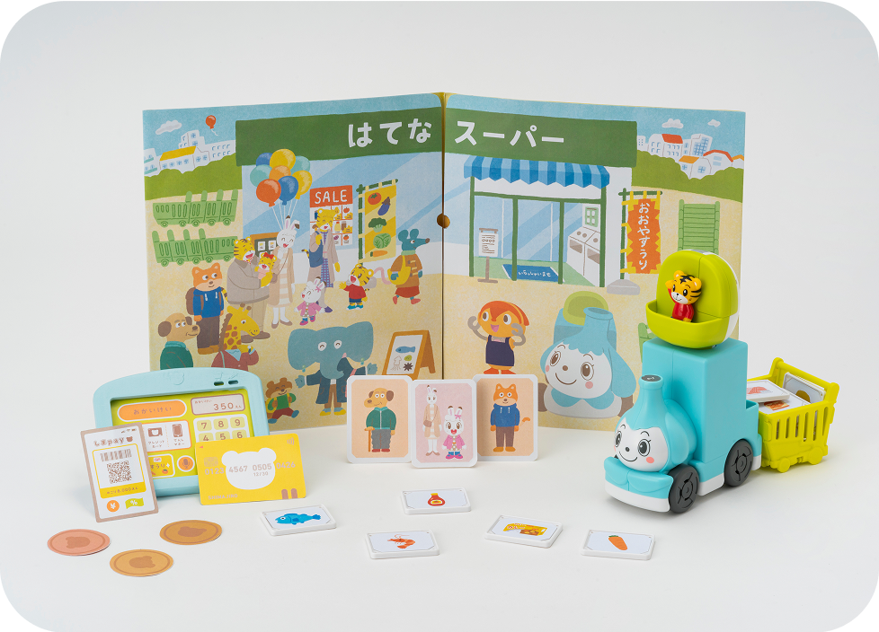 おしゃべりスーパーマーケット