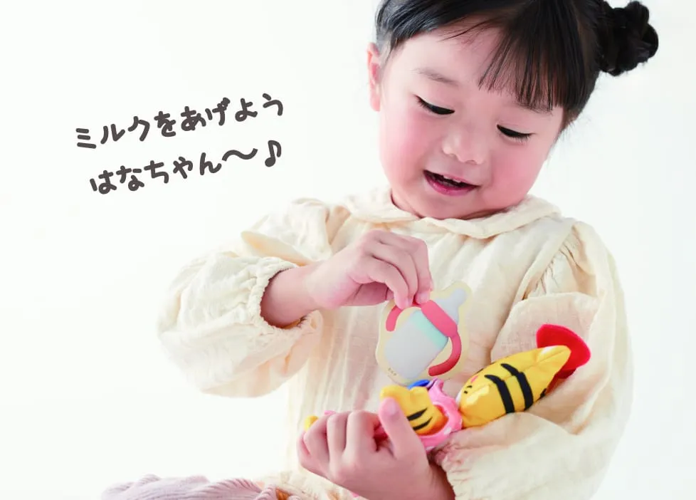 うたって♪はなちゃんおせわセット