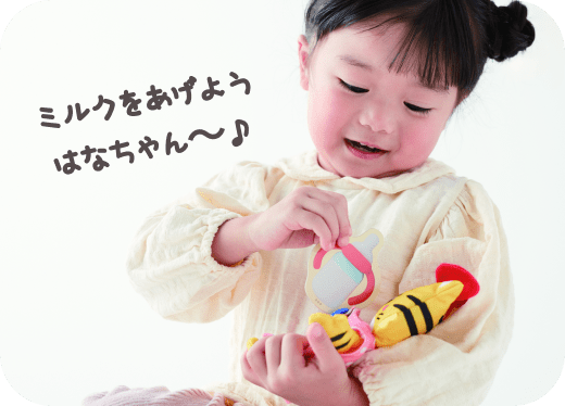 うたって♪はなちゃんおせわセット