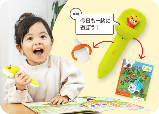 音声ラーニングペン おしゃべりしまじろう