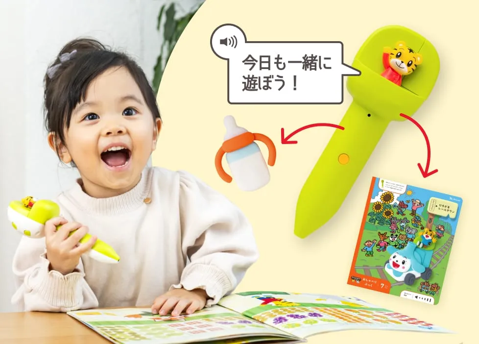 音声ラーニングペン おしゃべりしまじろう