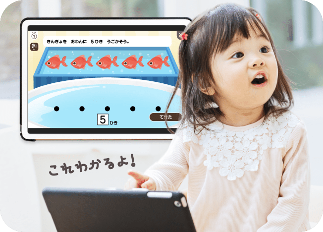 映像教材（TV/WEB/アプリ）