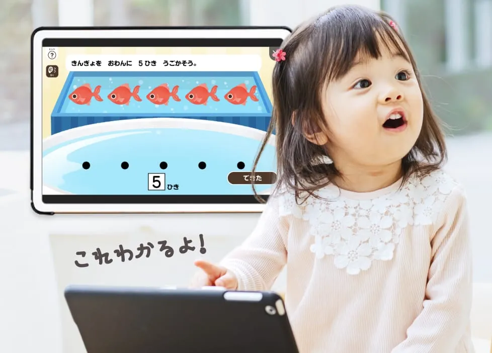 映像教材（TV/WEB/アプリ）