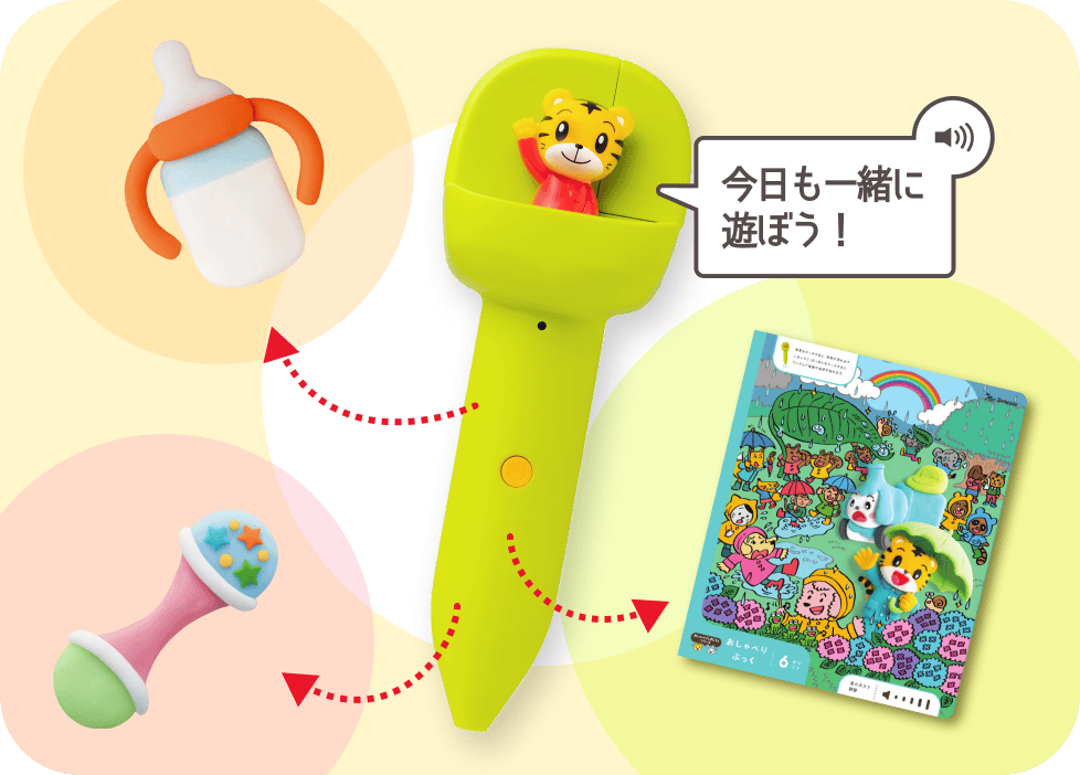 タッチペン遊びでも、ごっこ遊びでも大活躍！