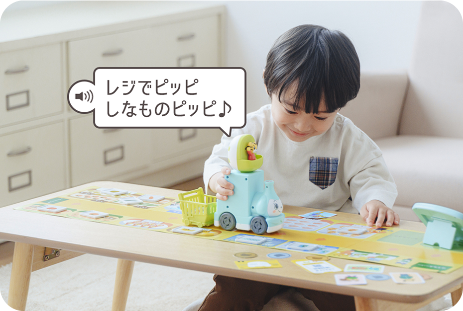 お子さまが夢中になれる遊びを起点に、学びにつなげます