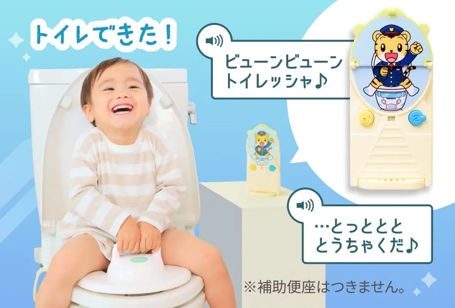 しまじろうと一緒だから、「自分もやる！」とやる気がわいてくる
