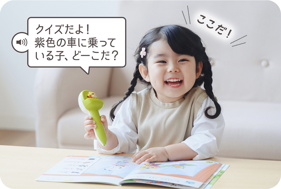 一人で進めるための工夫をつめこみました!