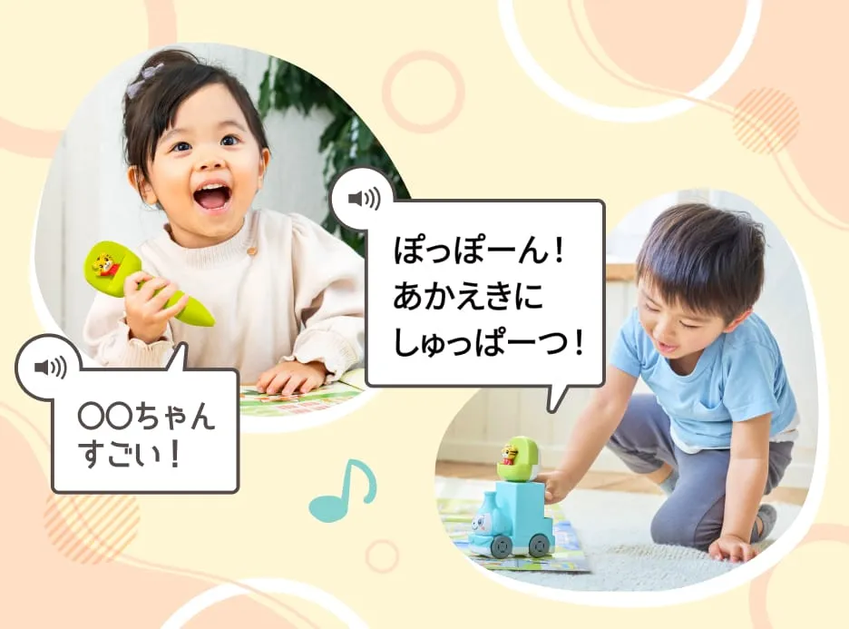 自分の思うままに遊び込める工夫がいっぱい！